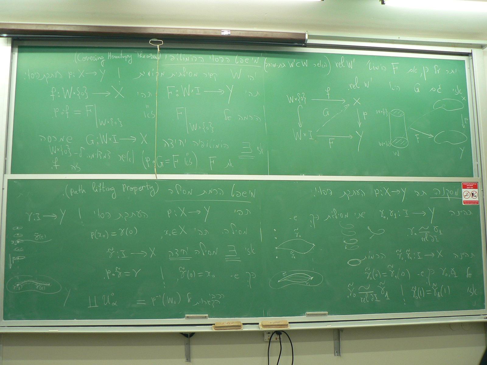 Matematika SMA